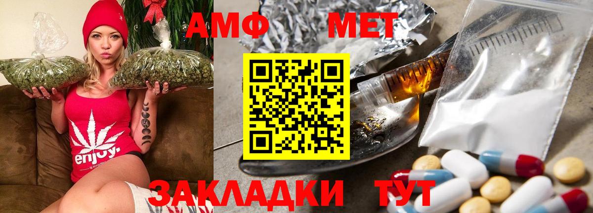 АМФЕТАМИН VHQ Дмитров