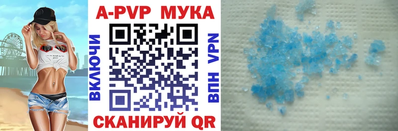 A PVP Crystall  закладки  нарко площадка телеграм  Дмитров 