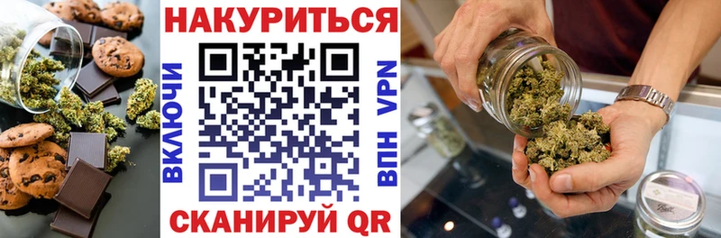 ссылка на мегу сайт  Дмитров  Canna-Cookies конопля 