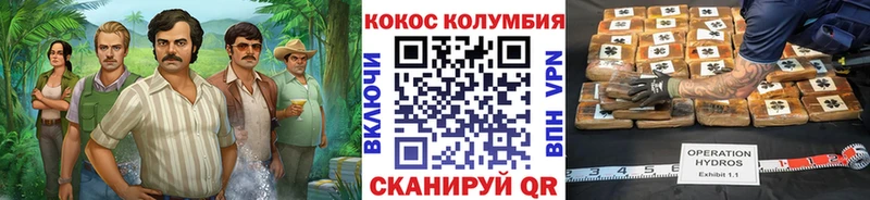 КОКАИН Боливия  сколько стоит  Дмитров 