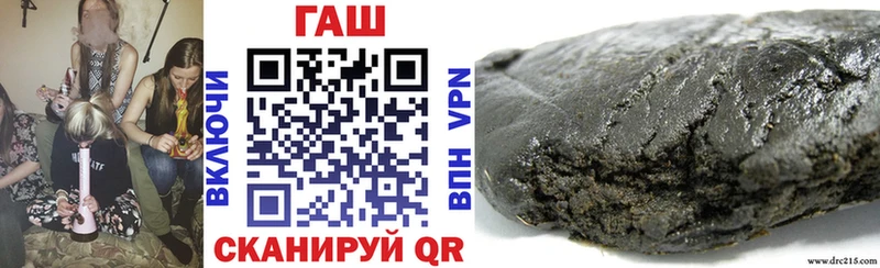 Гашиш гарик кракен ТОР shop состав Дмитров