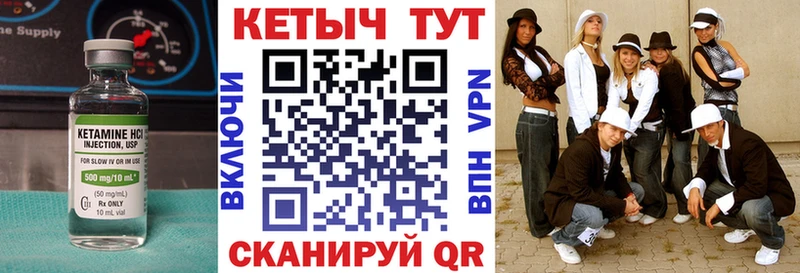 Кетамин VHQ  Дмитров 