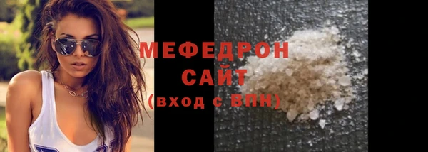 наркотики Рославль