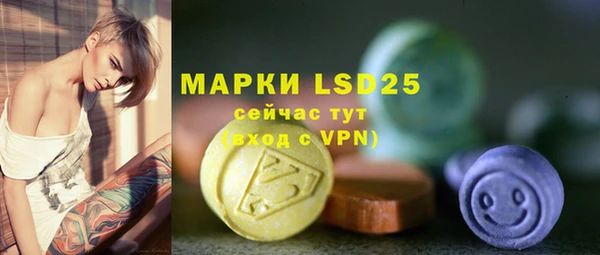 таблы Алзамай