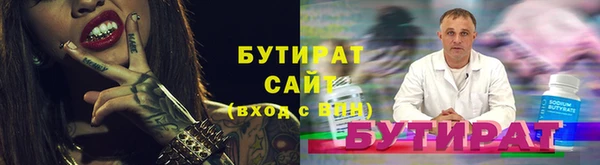 МДМА Алексеевка