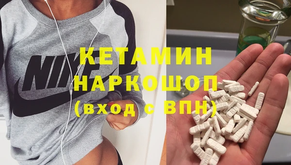 стафф Абинск