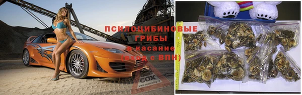 кристаллы Россошь
