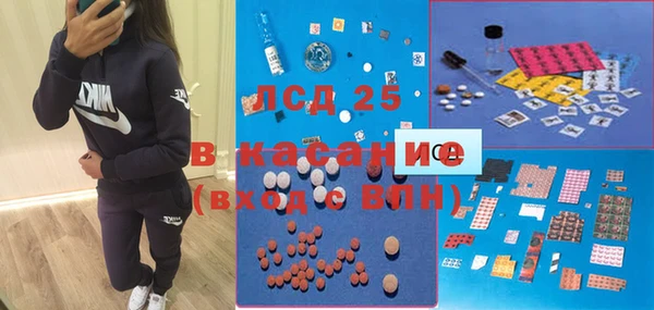 МДМА Алексеевка