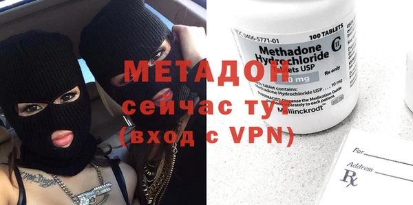 МДМА Алексеевка