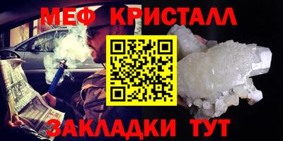 бутик Малоярославец