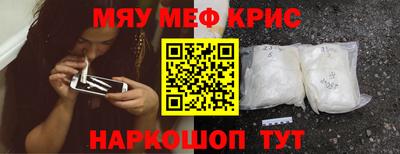 мдма Малгобек