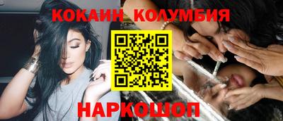 бутик Малоярославец