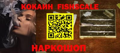 бутик Малоярославец
