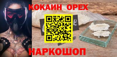 бутик Малоярославец