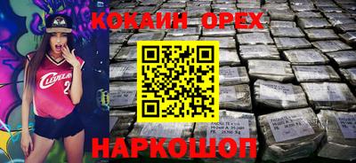 мескалин Мариинск