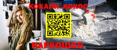 мескалин Мариинск