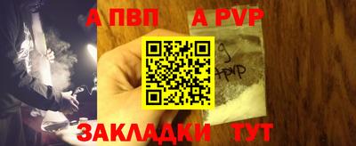 бутик Малоярославец