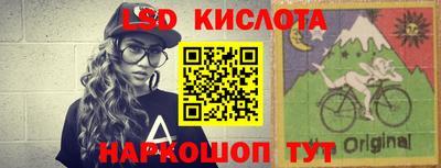 мескалин Мариинск