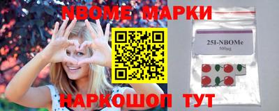 мескалин Мариинск