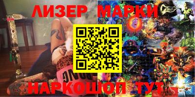 мескалин Мариинск