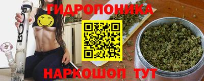 бутик Малоярославец