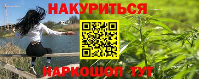 мескалин Мариинск