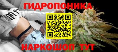 бутик Малоярославец