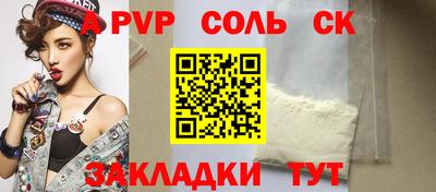 мдма Малгобек