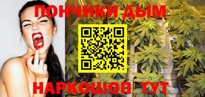 бутик Малоярославец