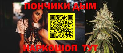 бутик Малоярославец