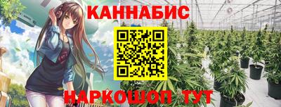 мескалин Мариинск