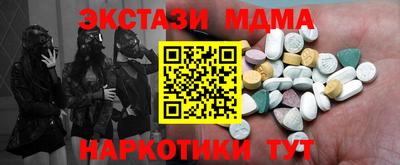 мдма Малгобек