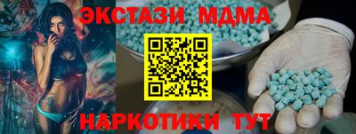 мдма Малгобек