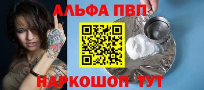 мескалин Мариинск
