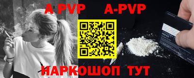 бутик Малоярославец