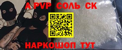 мдма Малгобек