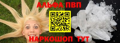бутик Малоярославец