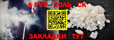мескалин Мариинск