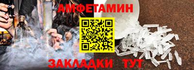 бутик Малоярославец