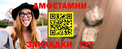 мескалин Мариинск