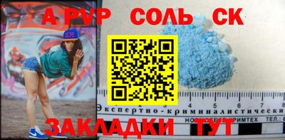 бутик Малоярославец