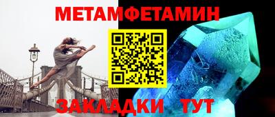 мескалин Мариинск