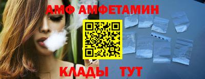 бутик Малоярославец