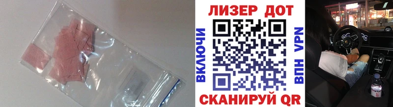 закладка  Дмитров  ЛСД экстази ecstasy 