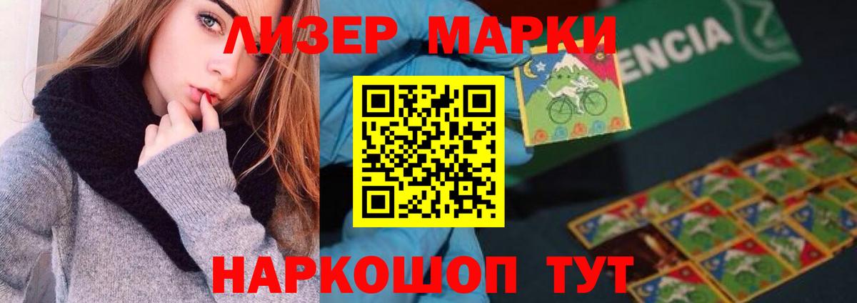 Лсд 25 экстази ecstasy  Вход с VPN  Дмитров  Лсд 25 экстази кислота 