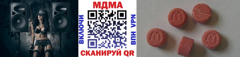 это формула  цены наркотик  Дмитров  МДМА молли  ОМГ ОМГ зеркало 