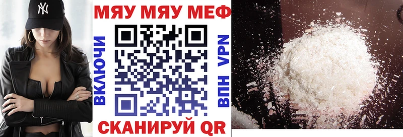 Мефедрон мука  площадка официальный сайт  Дмитров  продажа наркотиков 