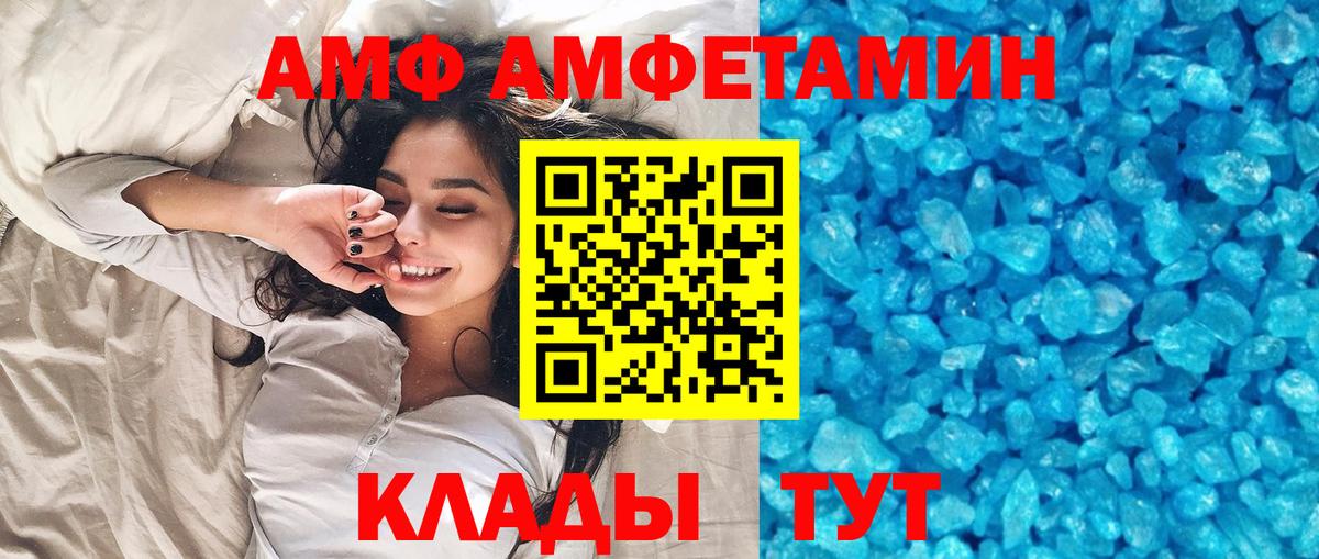 МЕТАМФЕТАМИН пудра Дмитров