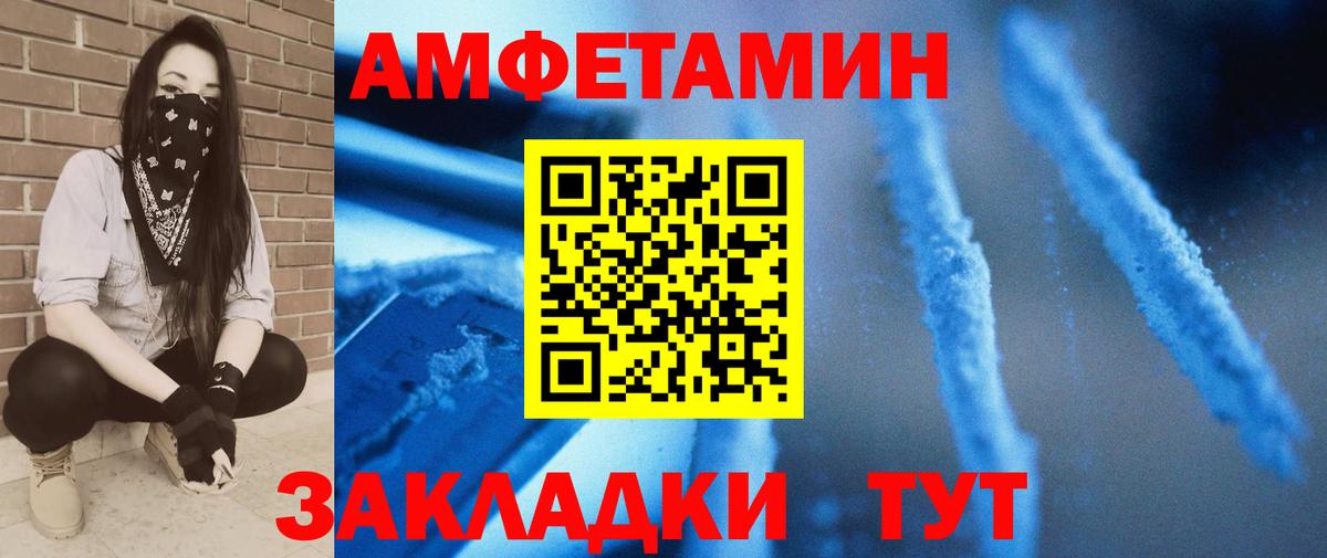 Метамфетамин мет  Вход с VPN  Дмитров 