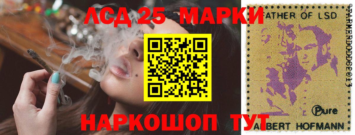 Марки 25I-NBOMe 1500мкг Дмитров